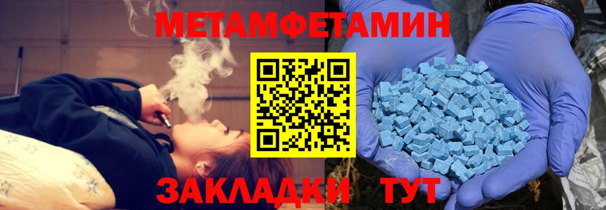 АМФ  Вход с VPN  Чебоксары  АМФЕТАМИН  АМФЕТАМИН VHQ 