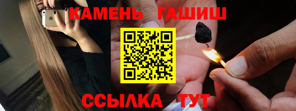 Гашиш Изолятор  Вход с VPN  Чебоксары 