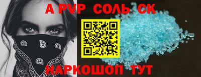 бутик Кулебаки
