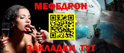 молекула духа Кумертау