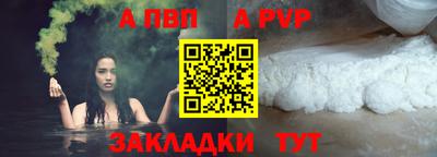 молекула духа Кумертау