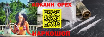 бутик Кулебаки