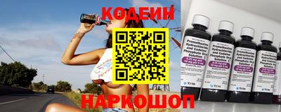 молекула духа Кумертау