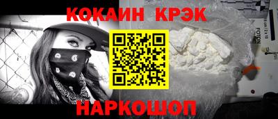бутик Кулебаки