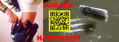 молекула духа Кумертау