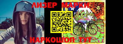 молекула духа Кумертау