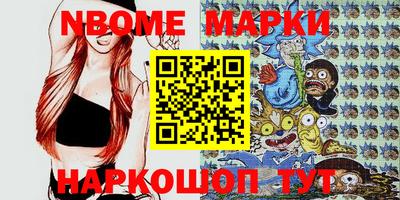 бутик Кулебаки
