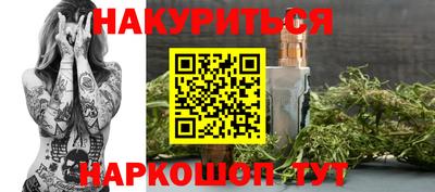 молекула духа Кумертау