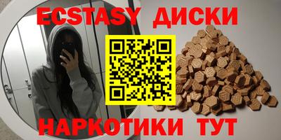 молекула духа Кумертау