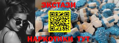 молекула духа Кумертау