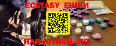 молекула духа Кумертау