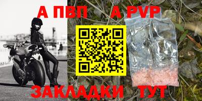 бутик Кулебаки