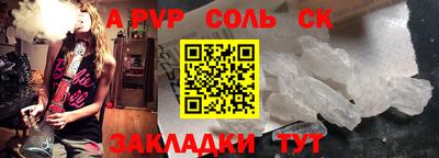 бутик Кулебаки