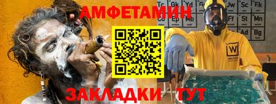 молекула духа Кумертау