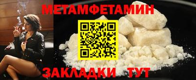 молекула духа Кумертау