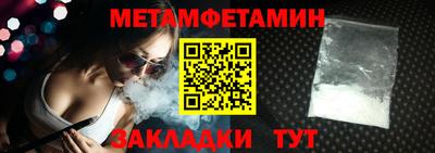 молекула духа Кумертау