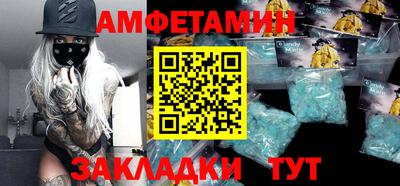 бутик Кулебаки