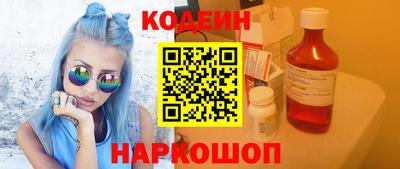 молекула духа Кумертау