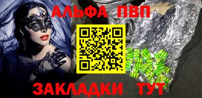 бутик Кулебаки