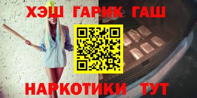 молекула духа Кумертау