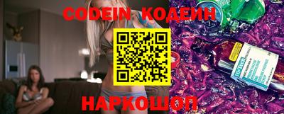 молекула духа Кумертау