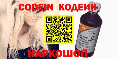 молекула духа Кумертау