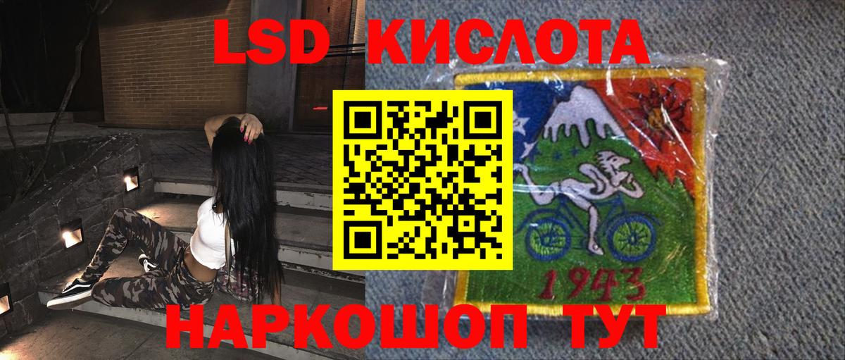 Лсд 25 экстази кислота  МЕГА рабочий сайт  Чебоксары  Лсд 25 экстази кислота  Вход с VPN 