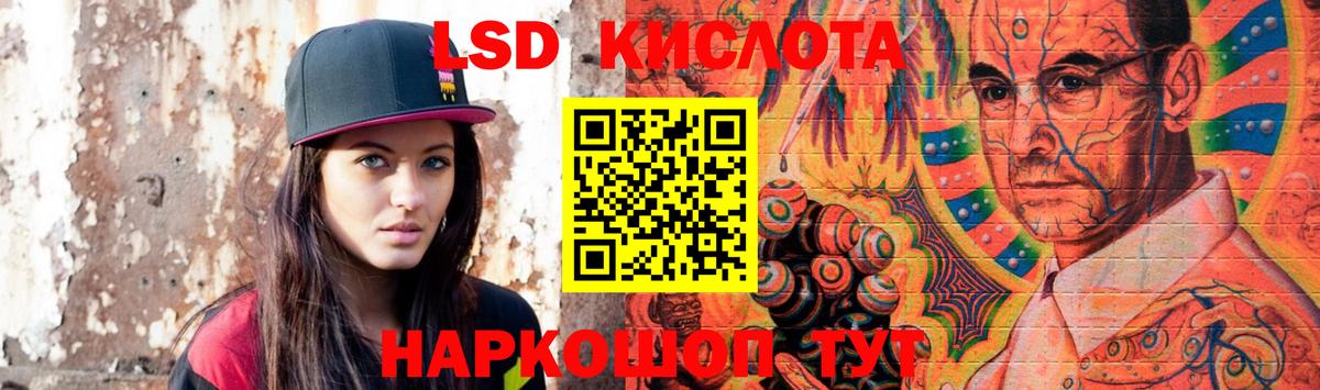 Лсд 25 экстази кислота Чебоксары