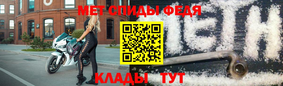Чебоксары  МЕТАМФЕТАМИН Декстрометамфетамин 99.9%  Вход с VPN 