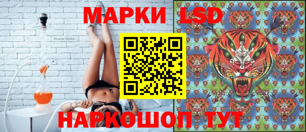 Наркотические марки 1,8мг  Вход с VPN  Чебоксары 