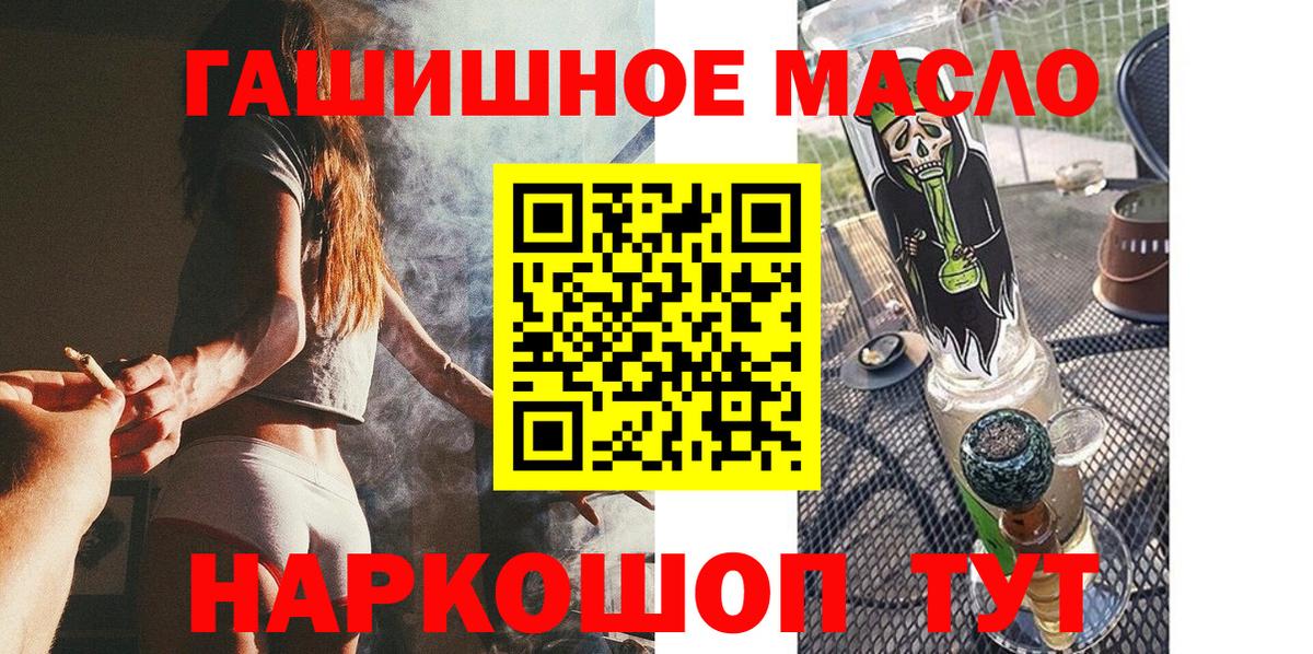 ТГК Wax  Вход с VPN  Чебоксары 