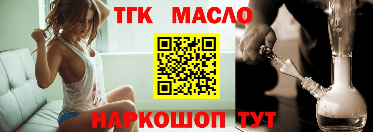 Дистиллят ТГК жижа Чебоксары